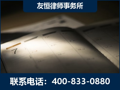 阿勒泰-虚开增值税发票律师