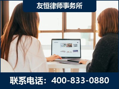 阿勒泰-职务犯罪律师