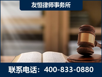 阿勒泰-犯罪律师----郑祥律师