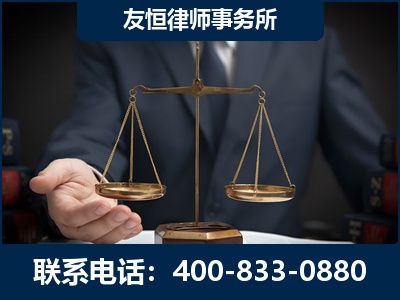 阿勒泰-虚开增值税发票律师----郑祥律师