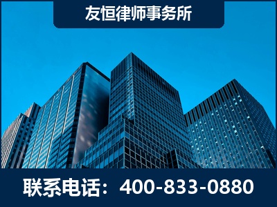 阿勒泰-刑事律师