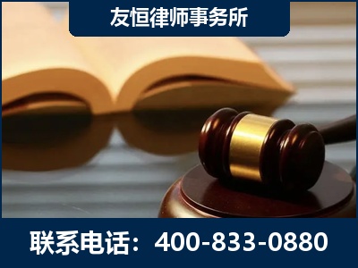阿勒泰-刑事律师----郑祥律师